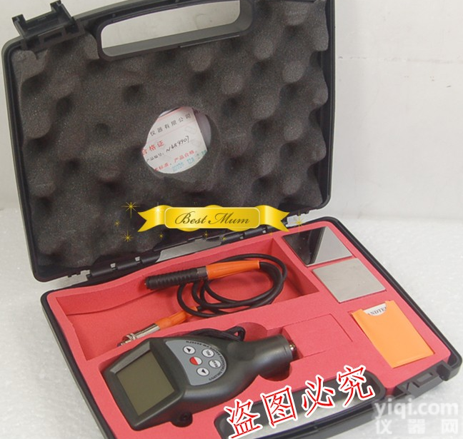 CM-8856  涂层测厚仪 <em>分体式</em>涂层<em>检测仪</em>