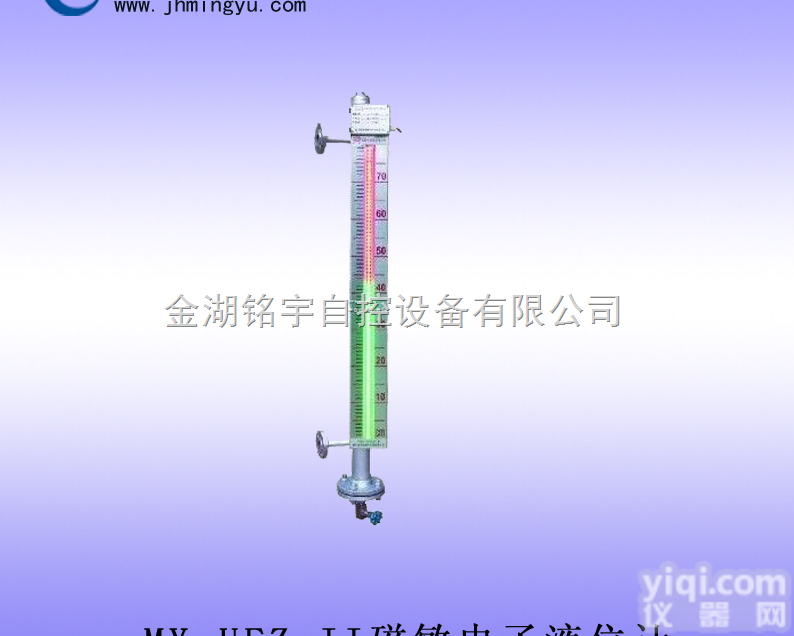 磁敏电子<em>液位计</em>，磁敏电子<em>双色</em><em>液位计</em>，<em>双色</em><em>液位计</em>