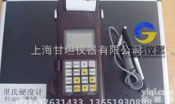 <em>上海</em>松江里氏硬度计电<em>议价</em>格,便携式里氏硬度计 AH140