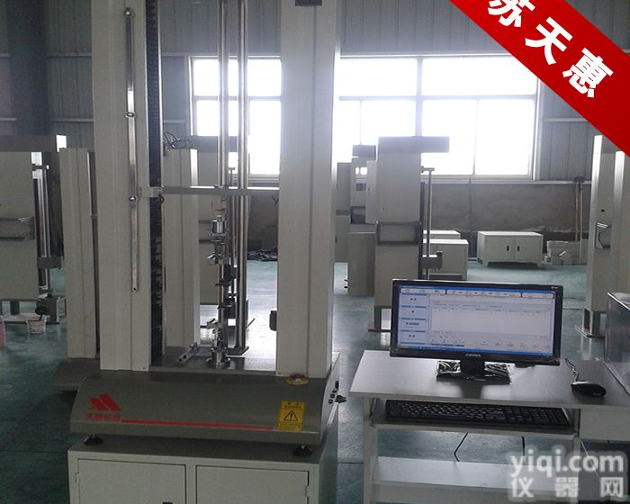 T-5000  电子拉力机 变频<em>试验机</em> 万能材料<em>试验机</em> <em>品质保证</em> 原厂直销