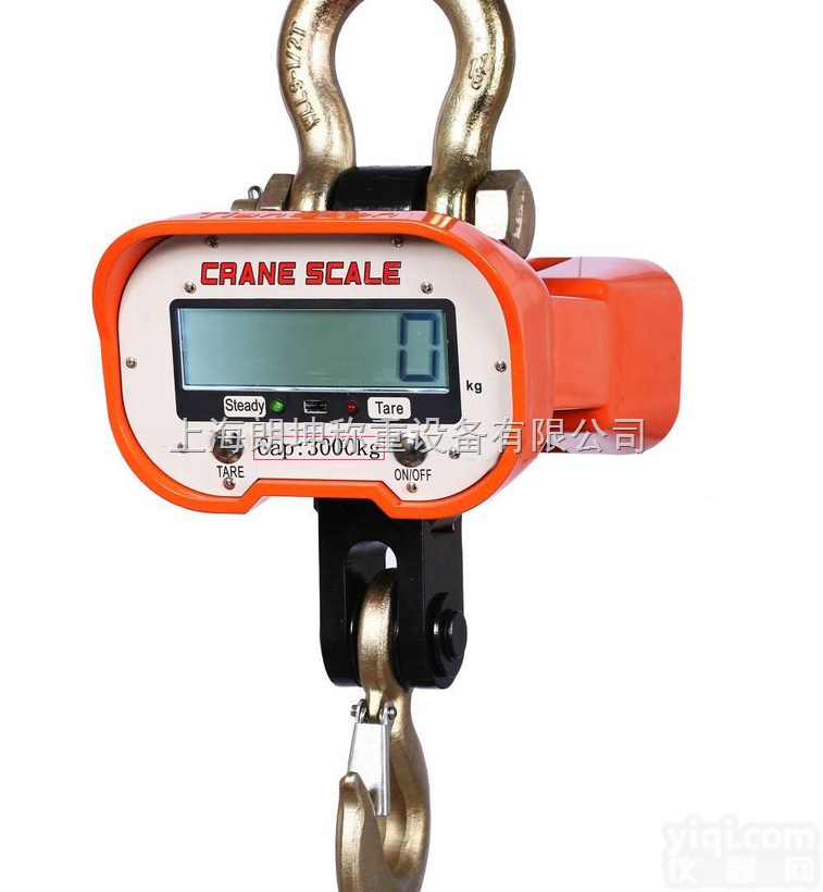 LK-OCS  3吨<em>电子秤</em>，无线<em>遥控</em>传感电子吊秤，带打印电子称