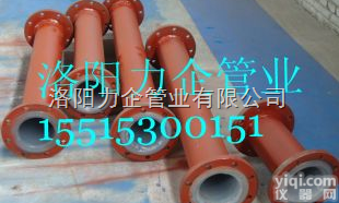 lq-a1  钢衬<em>塑管</em>，<em>碳钢</em>衬<em>塑管</em>，<em>碳钢</em>衬<em>塑管</em>道