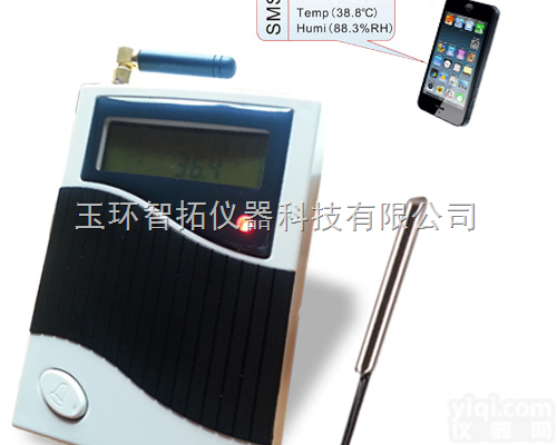 i200-ET-GSM  <em>冷库短信报警温度记录仪</em>