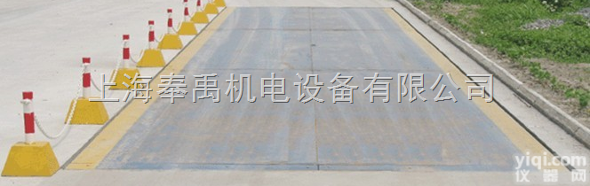 <em>武夷山市</em>汽车地磅2013年12月18m16m14m100t至1吨贱卖