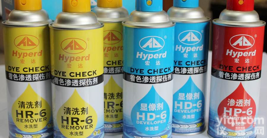 H-6型  着色渗透<em>探伤</em>剂 <em>显像</em>剂 <em>渗透剂</em>