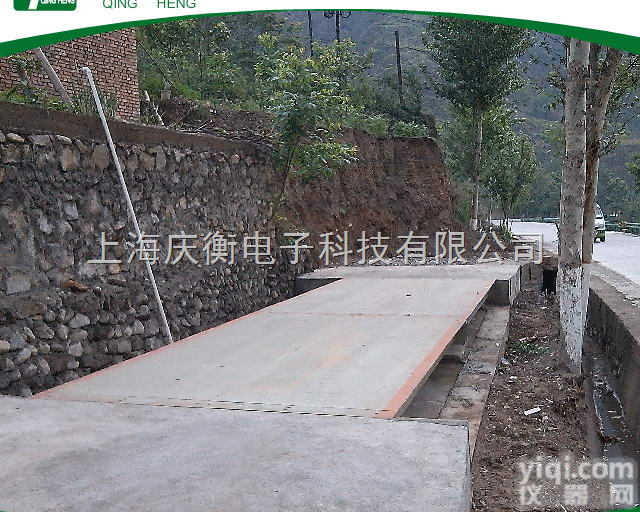 QH-P3  你猜哪家<em>地磅</em>好?<em>忻州</em><em>地磅</em>§100吨150吨々优惠保本价！