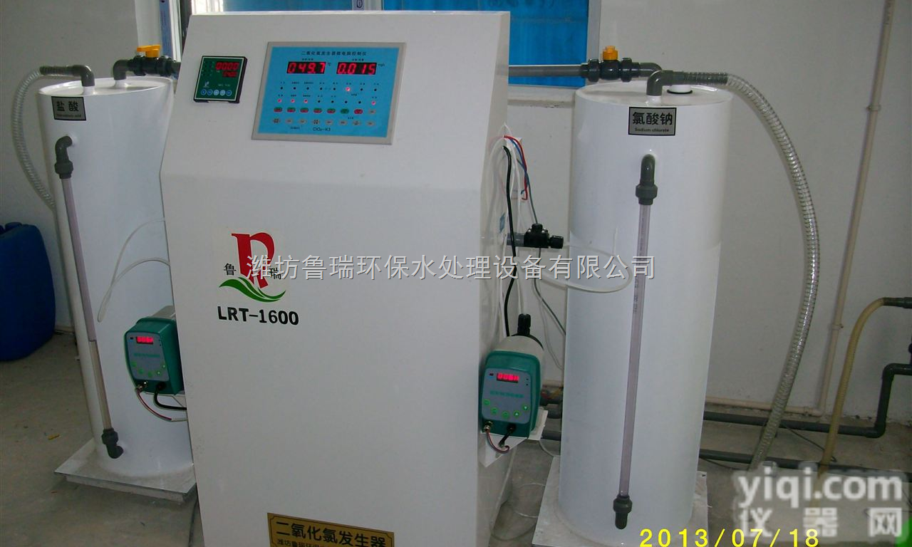 HT-1000  <em>汉中市</em>医院污水处理设备-<em>汉中市</em>全自动二氧化氯发生器-<em>汉中市</em>自来水消毒设...