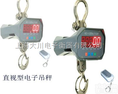 OCS-DC-A  1吨直视<em>吊秤</em>,1吨直视<em>吊秤</em>（<em>质量保证</em>）