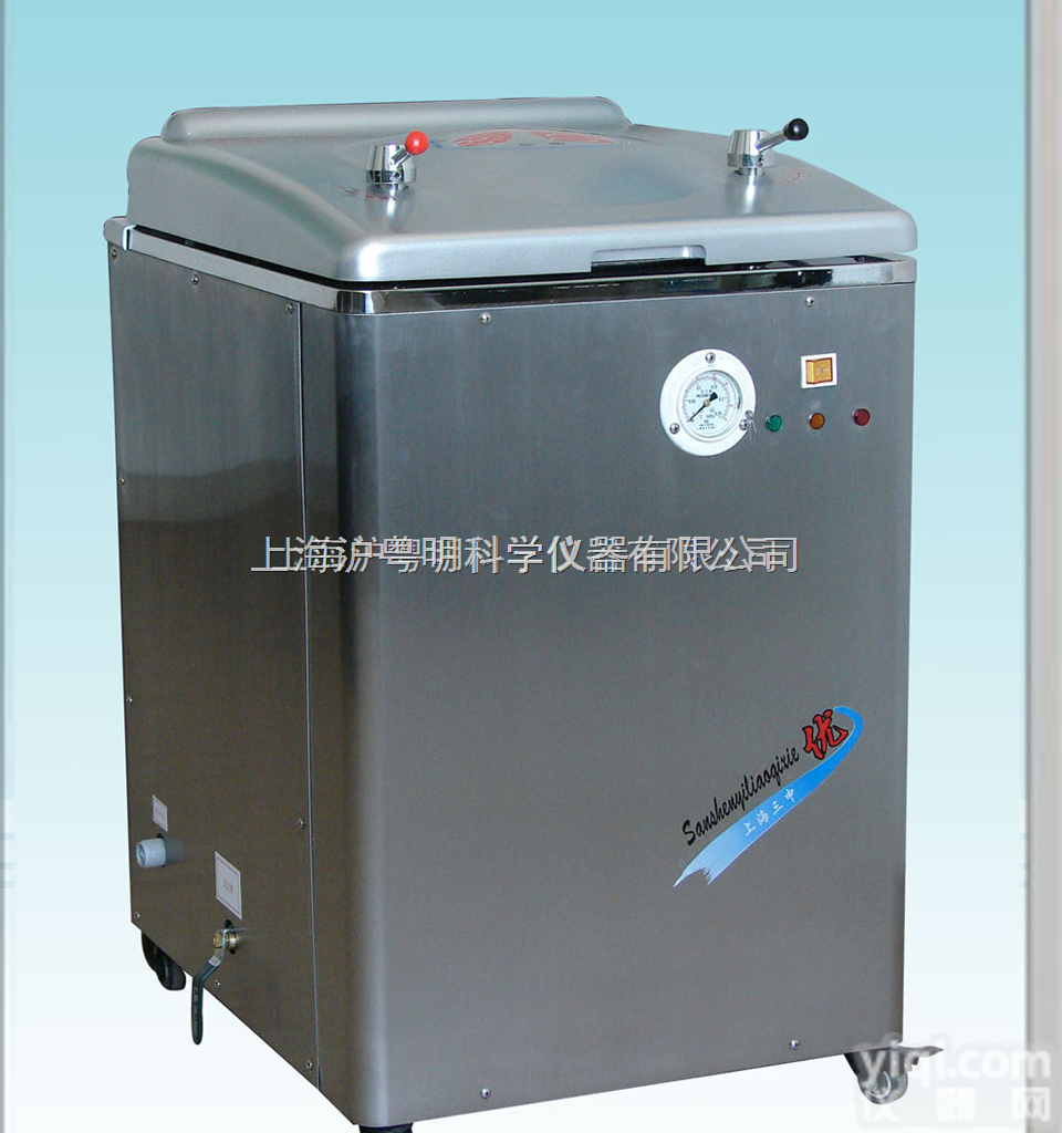 YM50B<em>立式</em>压力蒸汽<em>灭菌器</em> 上海三申<em>不锈钢</em>蒸汽<em>灭菌器</em>