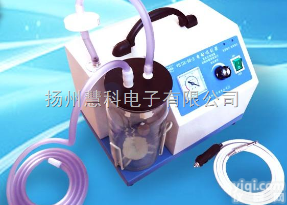 98-3（AC/DC）  车载交<em>直流</em>便携式<em>吸引</em>器