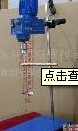 GZ120索映QL电动<em>搅拌机</em>上海南汇<em>悬臂</em>式机械<em>搅拌机</em>