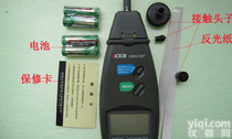 DM6236P  <em>转速</em>表 <em>两用</em>型<em>转速</em>计 多功能测速仪