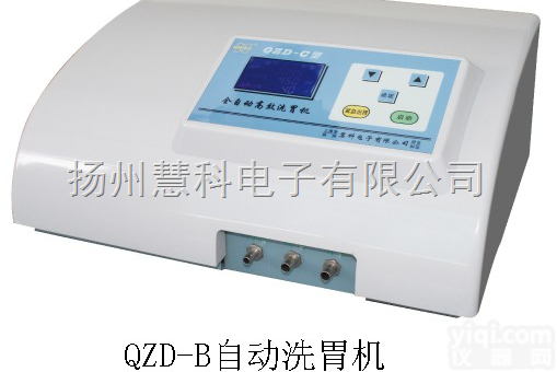 QZD-B  QZD-B自动<em>洗胃</em>机液晶<em>多功能</em>