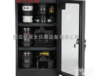 <em>物证</em>干燥<em>冷藏箱</em>  <em>物证</em>干燥<em>冷藏箱</em>厂家直销