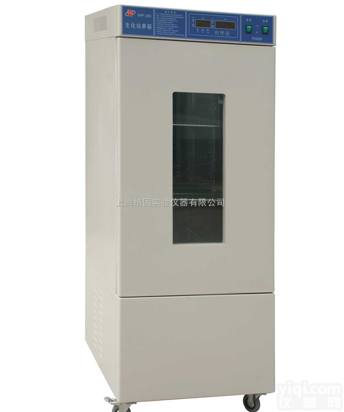 SHP-250（E）  福建 <em>升级型生化培养箱</em>