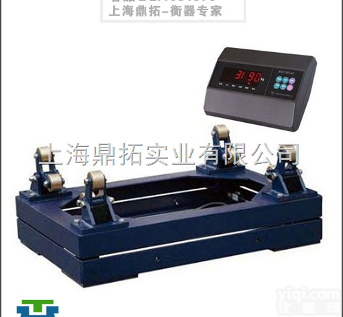 SCS  2T接电脑<em>储气瓶</em>秤—1吨蜂鸣报警液态<em>钢瓶</em><em>电子秤</em>