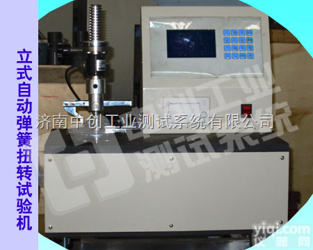 5000Nmm盘形弹片扭转角度<em>测量仪器</em>、管束环<em>弹簧</em><em>扭矩</em>怎样计算、张力弹...