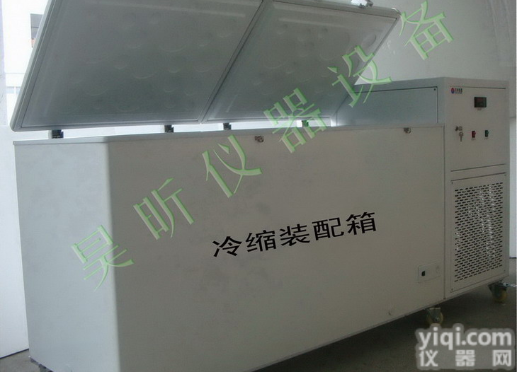 多种  低温<em>装配</em>箱_冷<em>装配</em>箱_冷冻<em>装配</em>箱_冷缩<em>装配</em>箱_冷却<em>装配</em>柜