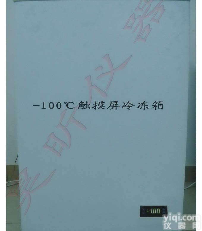 HLC系列  触控面板冷冻<em>冰箱</em>_电容触摸屏<em>冷冻箱</em>_电容触控面板冷冻冰柜