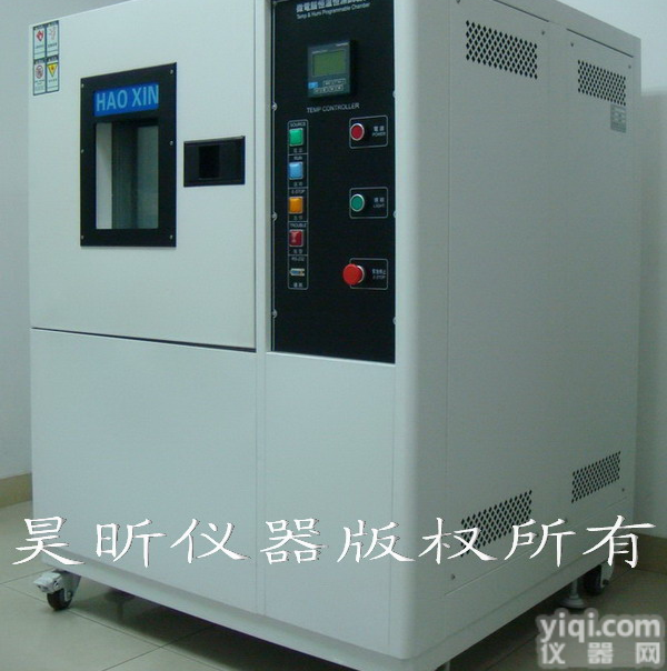 JT系列  高低温<em>试验箱</em>_高低温箱_<em>冷热</em>循环<em>试验箱</em>_<em>冷热</em><em>试验箱</em>_高低温<em>交变</em><em>试验箱</em>