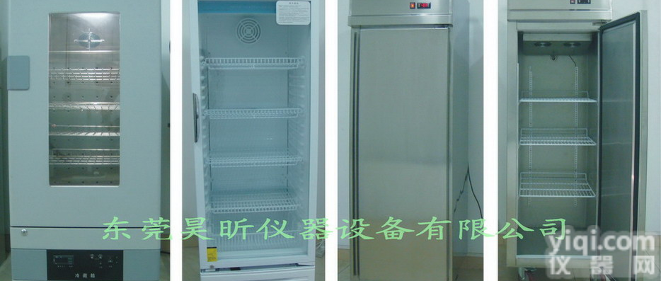 HX-T系列  <em>工业</em>恒温箱_<em>工业</em>恒温<em>冰柜</em>_<em>工业</em>恒温冰箱_<em>工业</em>恒温柜