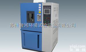 <em>温湿度</em>环境<em>模拟</em>箱
