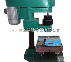 NS-2型  <em>石家庄</em>滚珠轴承式的<em>耐磨</em>试验机 混凝土及其制品<em>耐磨</em>性试验机