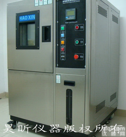 JTH<em>系列</em>  <em>恒温恒湿</em>箱_<em>恒温恒湿</em>试验箱_可程式<em>恒温恒湿</em>箱_循环式<em>恒温恒湿</em>箱