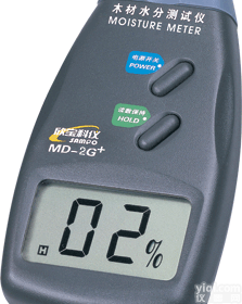 MD-2G+  <em>木材</em><em>水分测试仪</em> 插入式测水仪