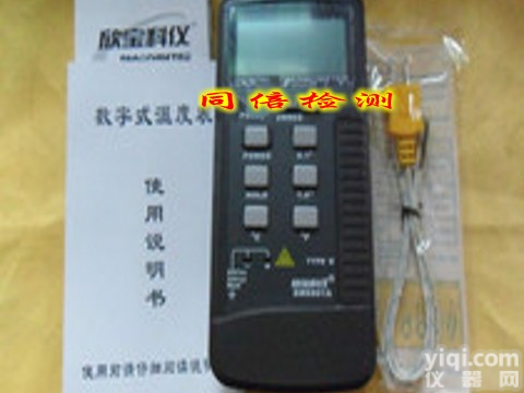 DM6801A  数字<em>温度表</em> <em>热电偶</em><em>温度计</em>