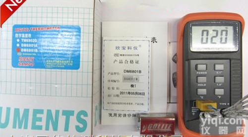 DM6801B  数字<em>温度表</em> <em>手持式温度计</em>
