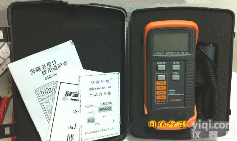 欣宝SM208  辉度计 <em>荧光屏</em><em>亮度</em><em>测试仪</em>