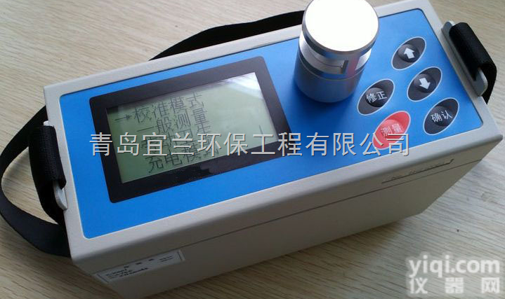 便携式激光<em>粉尘</em>仪  <em>青岛</em><em>粉尘</em>检测仪厂家