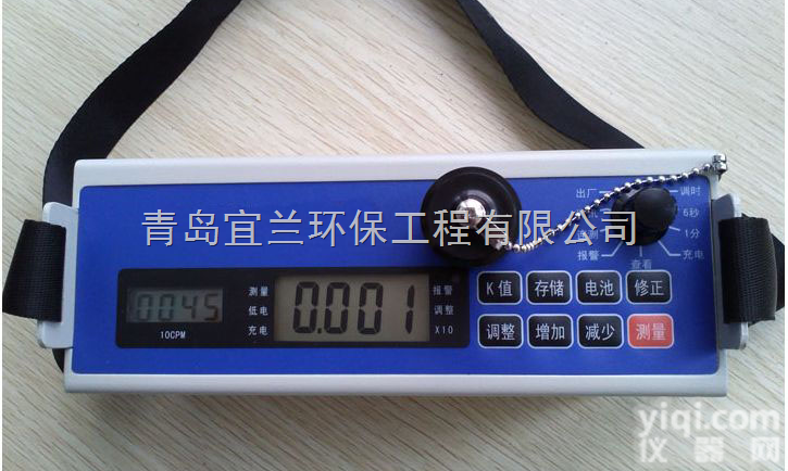 <em>激光</em><em>粉尘</em>仪LD-3  <em>微电脑</em><em>激光</em><em>粉尘</em>仪  便携式<em>激光</em><em>粉尘</em>仪