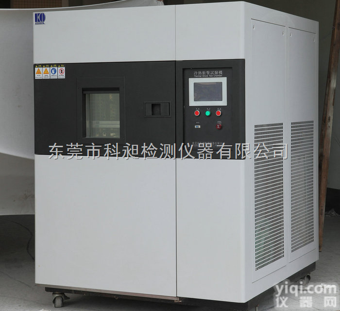 环境试验设备-冷热<em>冲击</em>试验箱-试验设备-冷热<em>冲击</em>尽在化工<em>仪器仪表</em>网