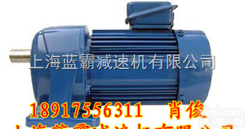 GL28小齿轮<em>减速机</em>  <em>现货供应</em>GL28小齿轮<em>减速机</em>