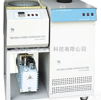 wi95551  冷冻快速<em>浓缩</em><em>离心干燥器</em>