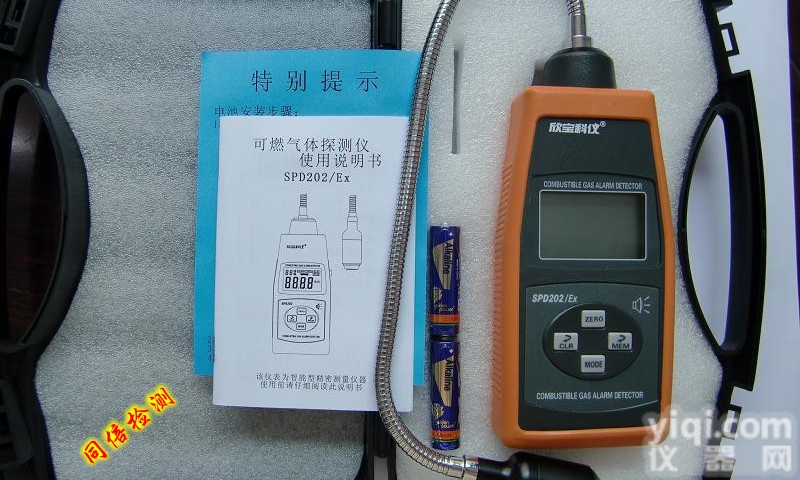 欣宝SPD202  数显可燃气体<em>探测仪</em> 可燃气体<em>泄露</em>检测
