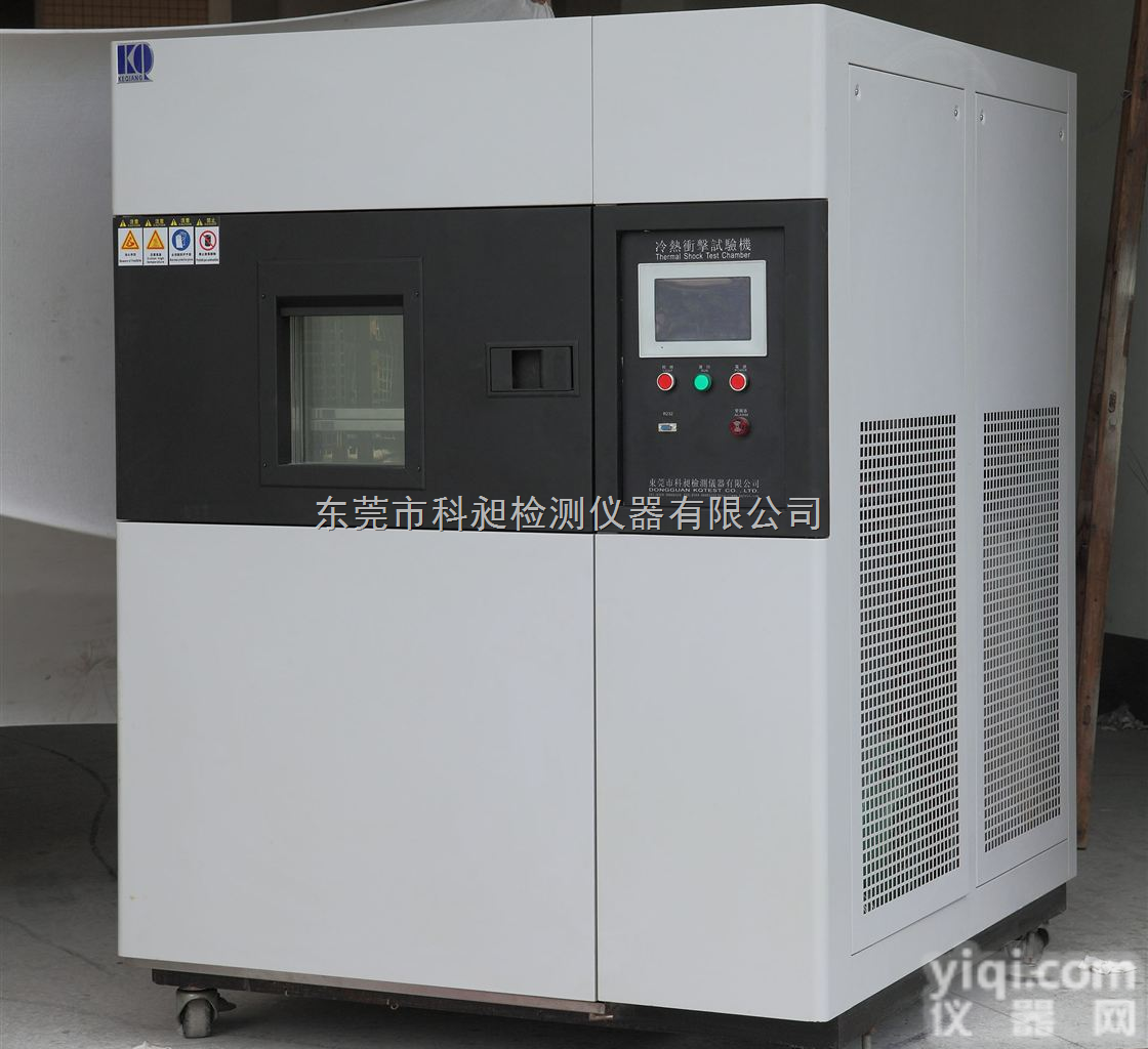 <em>恒温恒湿</em><em>试验箱</em><em>恒温恒湿</em>箱<em>恒温恒湿</em>试验机 东莞<em>恒温恒湿</em><em>试验箱</em> 高低温试验...