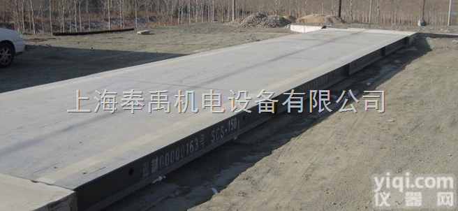 广宁县汽车地<em>磅秤</em>+称<em>年末</em>厂家大促销