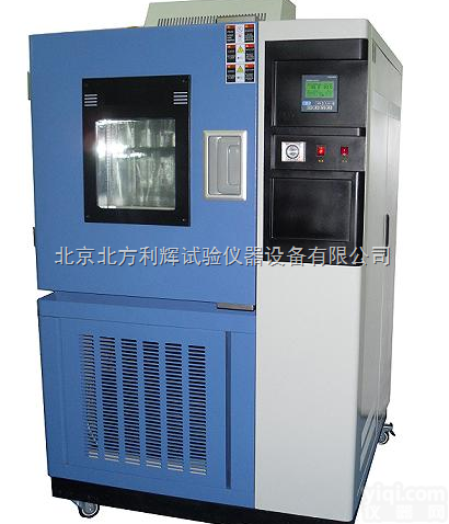 GDJW-010<em>交变高低温测试机</em>