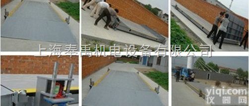 德庆县汽车地<em>磅秤</em>+称<em>年末</em>厂家大促销