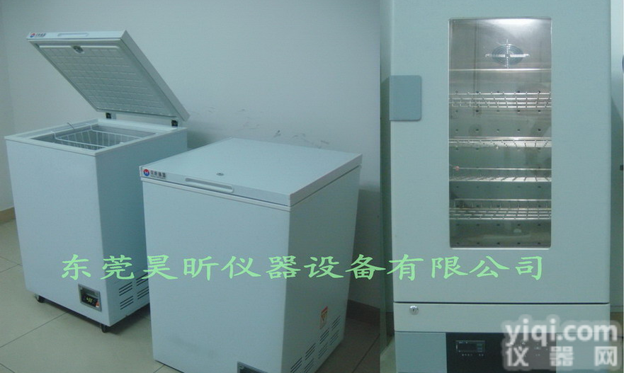 HX系列  <em>实验</em>室用冷存箱_<em>实验</em>室用冷存柜_<em>实验</em>室用冷存<em>冰箱</em>_<em>实验</em>室用冷存<em>冰柜</em>
