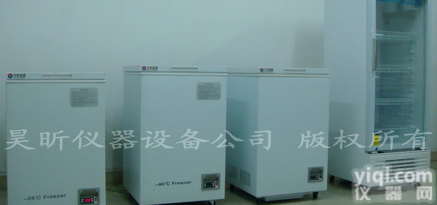 HX系列  实验室用<em>冷冻箱</em>_实验室用<em>冷冻柜</em>_实验室用冷冻冰箱_实验室用冷冻冰柜