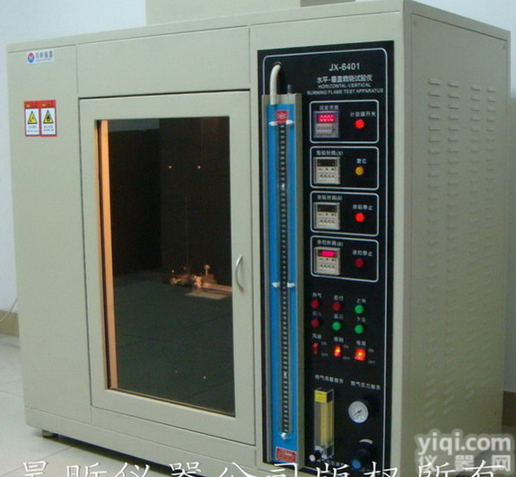 JX-6401  水平垂直燃烧试验箱_UL94<em>阻燃等级</em>试验箱_GBT2408塑料燃烧试验...