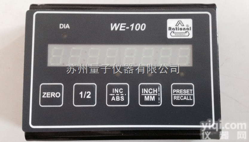 WE-100  单轴<em>数显</em>表，<em>万濠</em>光栅尺<em>数显</em>表WE-100