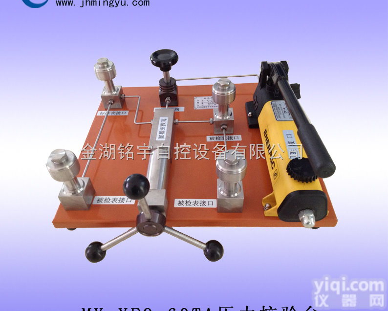 压力校验台，台式压力泵，电动压力校验仪