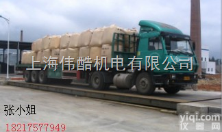 <em>六盘水</em><em>地磅</em>-<em>六盘水</em>80吨<em>地磅</em>