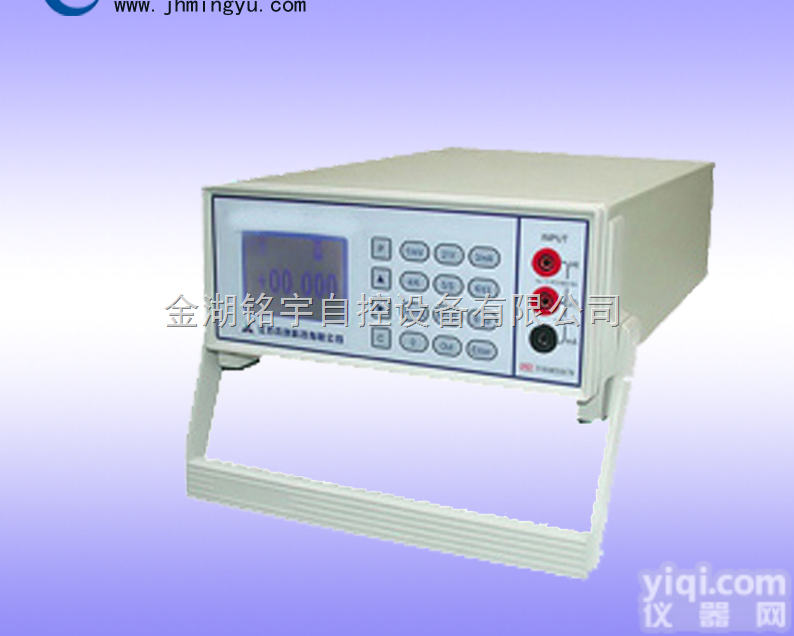 产品动态<em>热工仪表</em><em>校验</em><em>仿真</em>仪-金湖铭宇真空设备有限公司