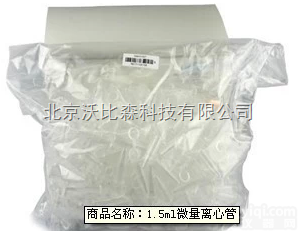 309101007  实验耗材/1.5ml<em>离心管</em>/309101007/Fisher <em>500</em>支...